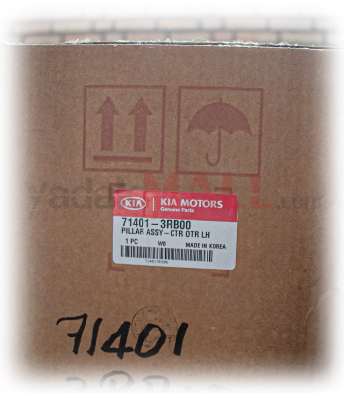 کلاف داخلی ستون وسط چپ کادنزا